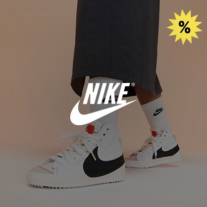 nike-homepage