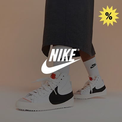 nike-homepage