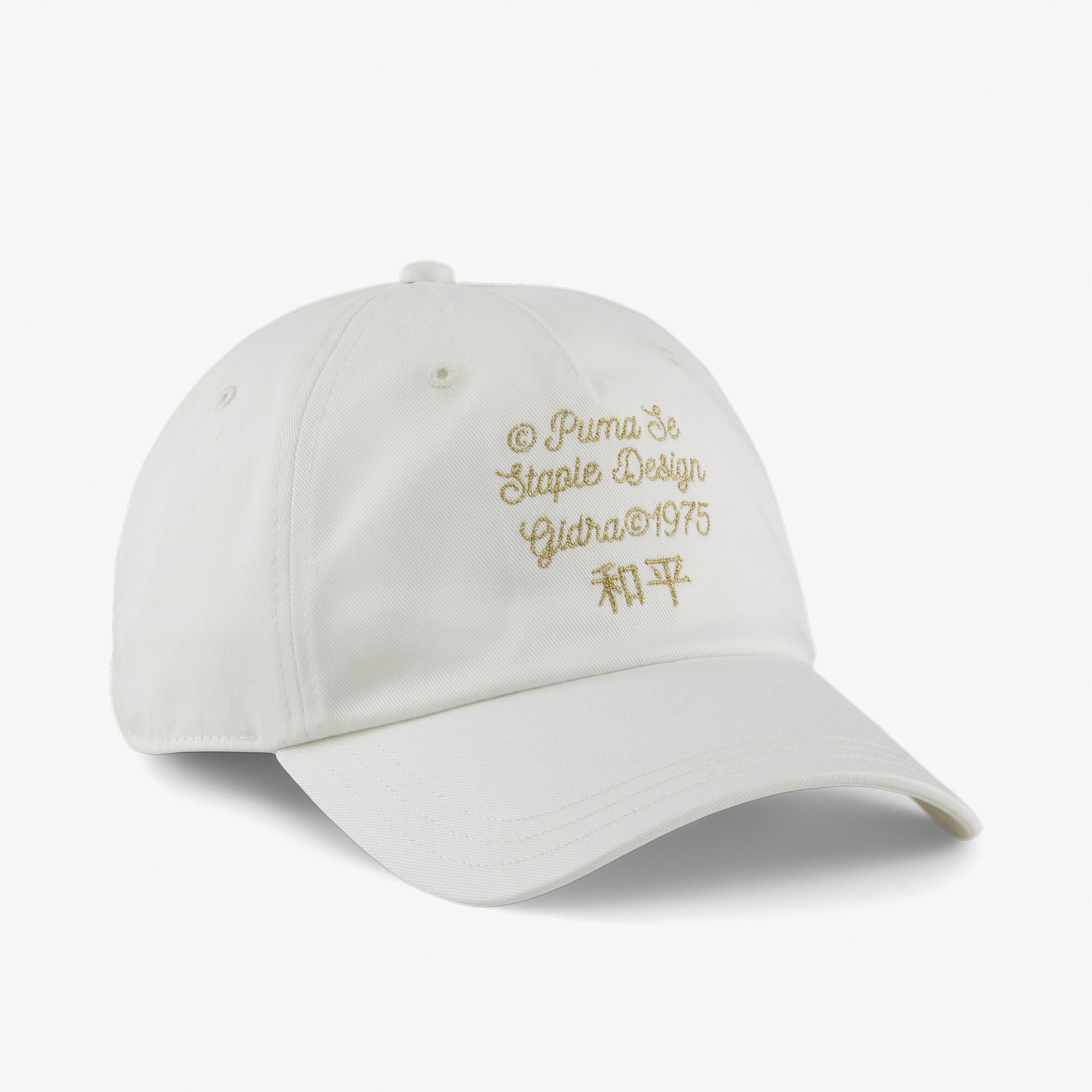 Puma x Staple Unisex Beyaz Şapka