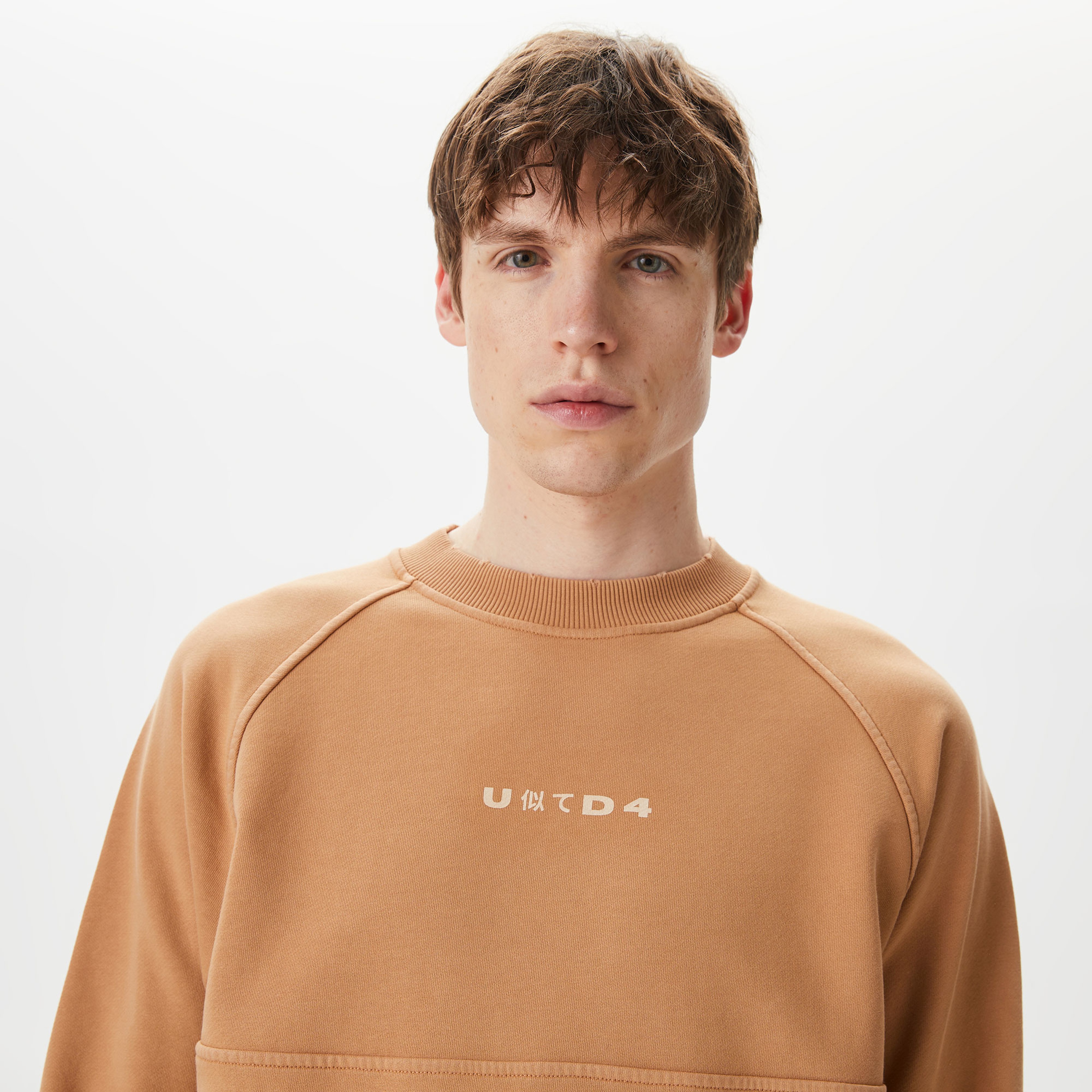 UNITED4 Erkek Kahverengi Sweatshirt