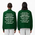 Unisex Polo Yaka Baskılı Yeşil Ceket