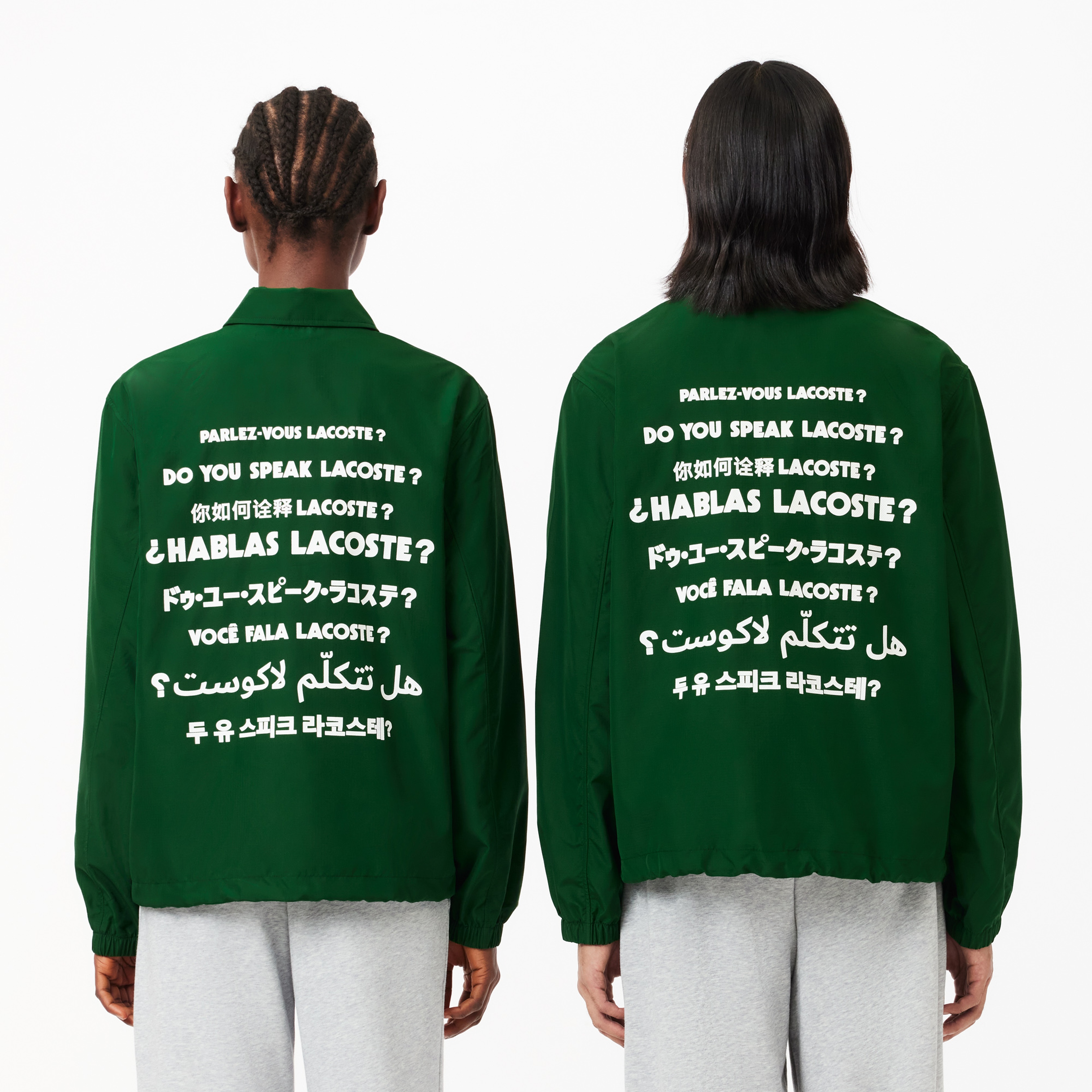 Unisex Polo Yaka Baskılı Yeşil Ceket