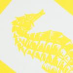 Nautica Unisex Sarı Desenli Plaj Havlusu