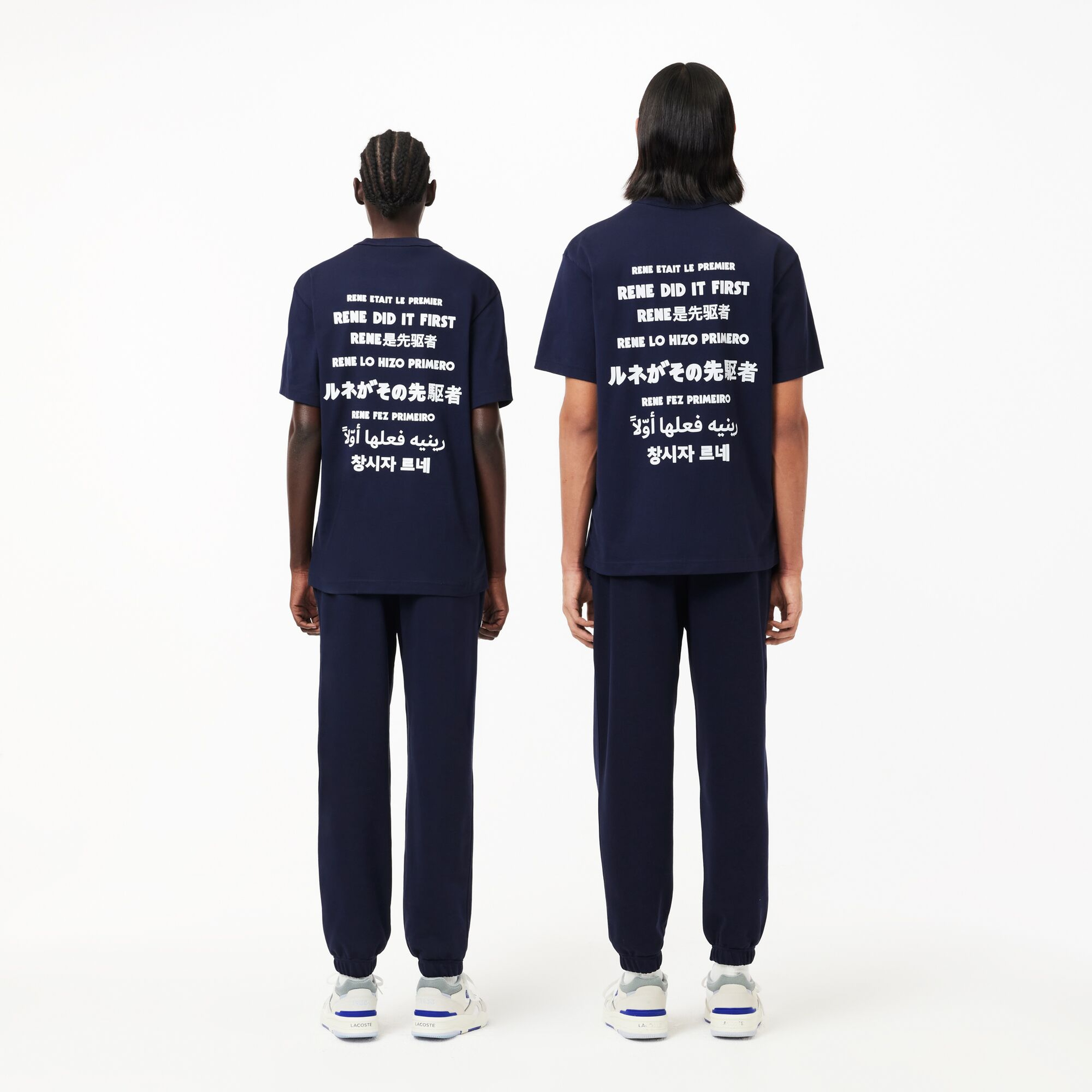 Lacoste Unisex Relaxed Fit Lacivert Eşofman Altı