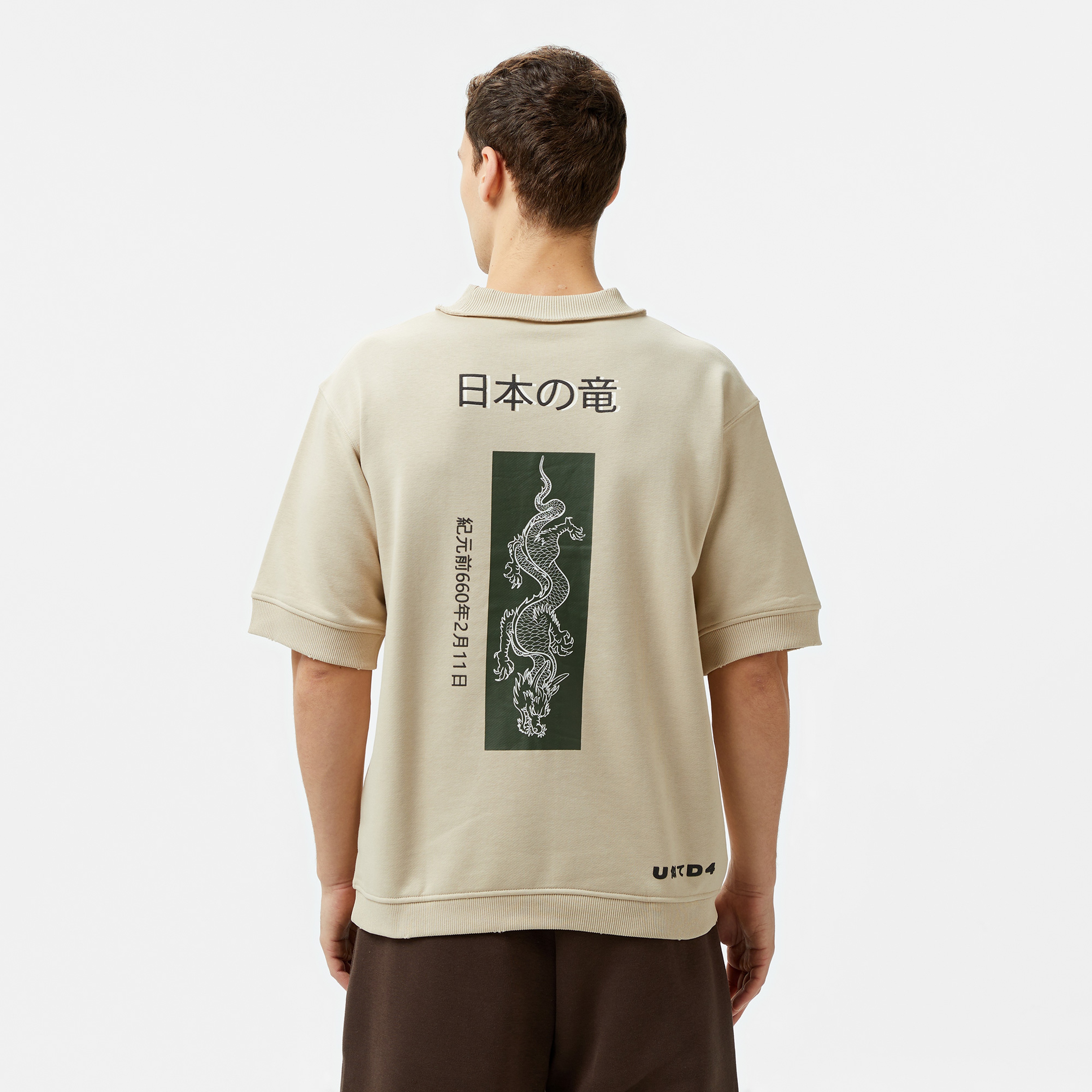 UNITED4 Erkek Krem T-Shirt