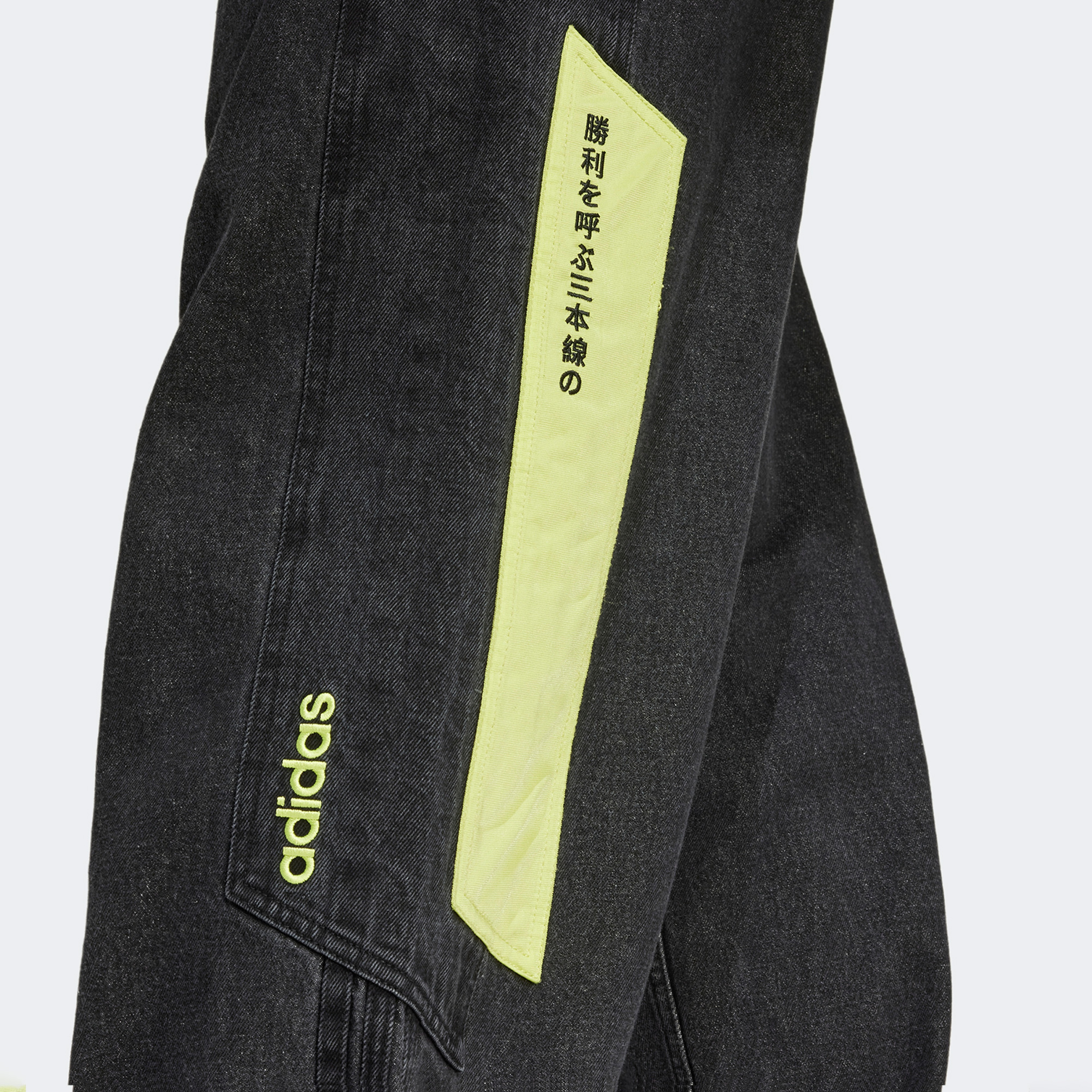 adidas Moto Denim Erkek Siyah Pantolon