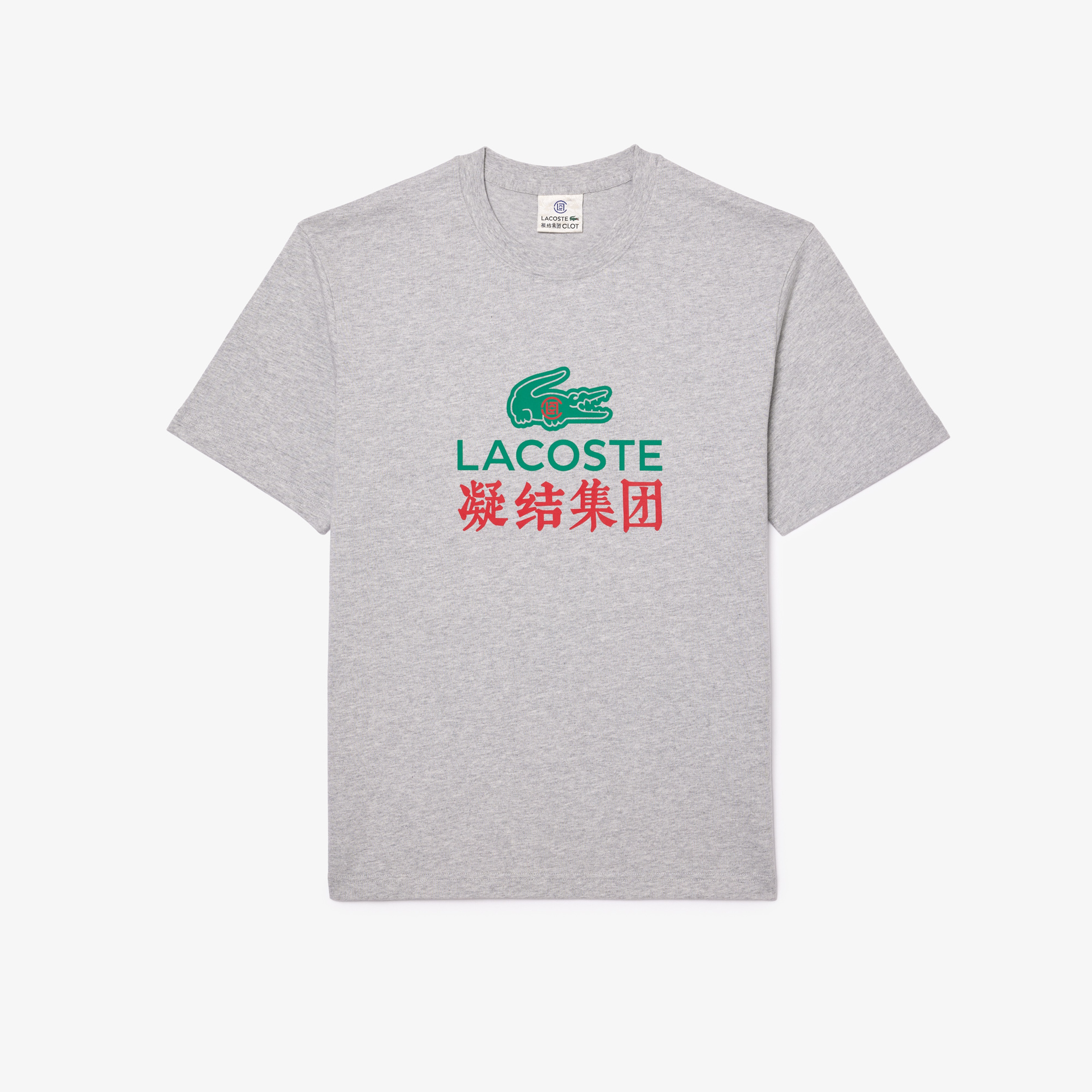 CLOT Unisex Classic Fit Bisiklet Yaka Baskılı Gri T-Shirt