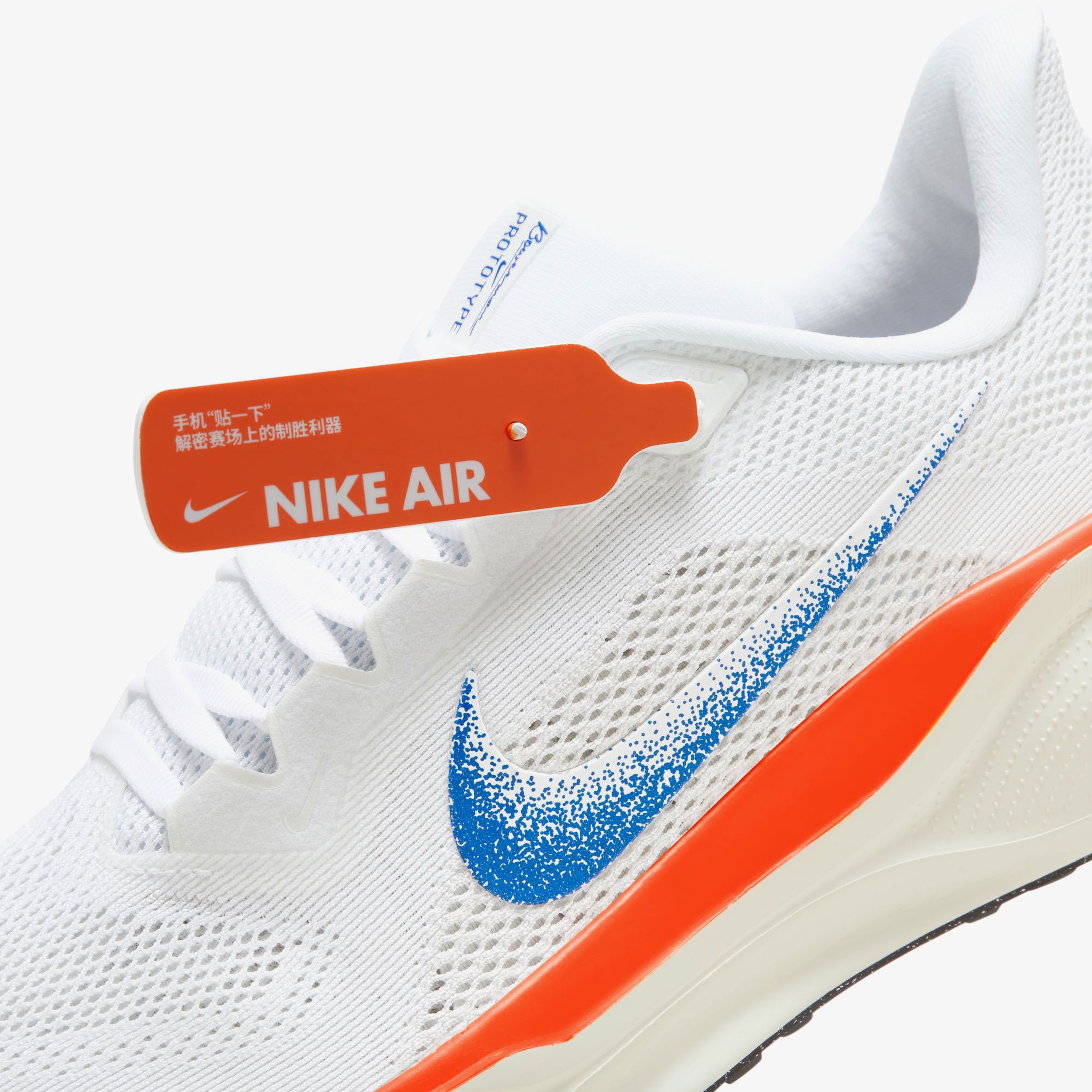 Nike Pegasus 41 Blueprint Erkek Beyaz Koşu Ayakkabısı