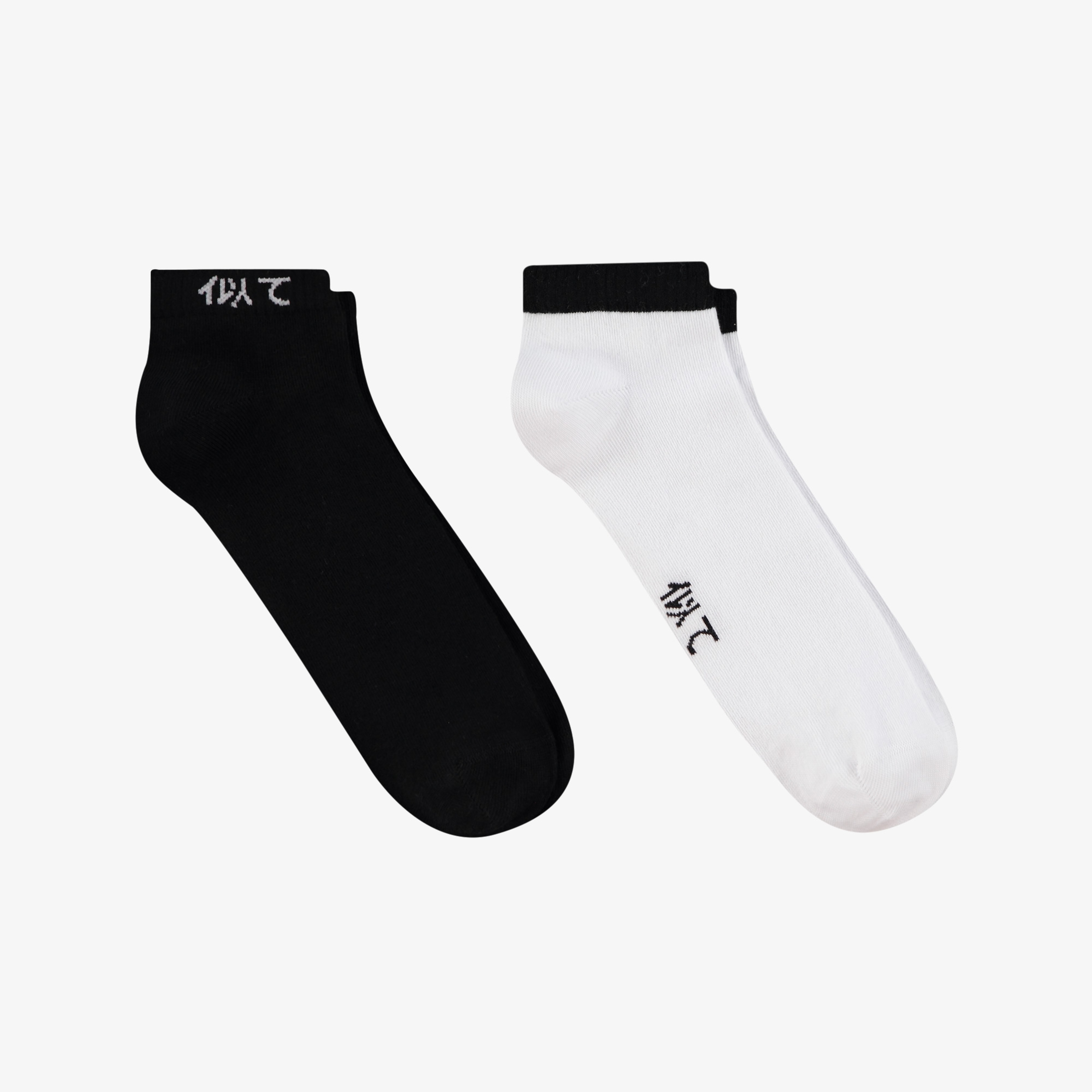 UNITED4 Unisex Beyaz - Siyah 2'li Patik Çorap