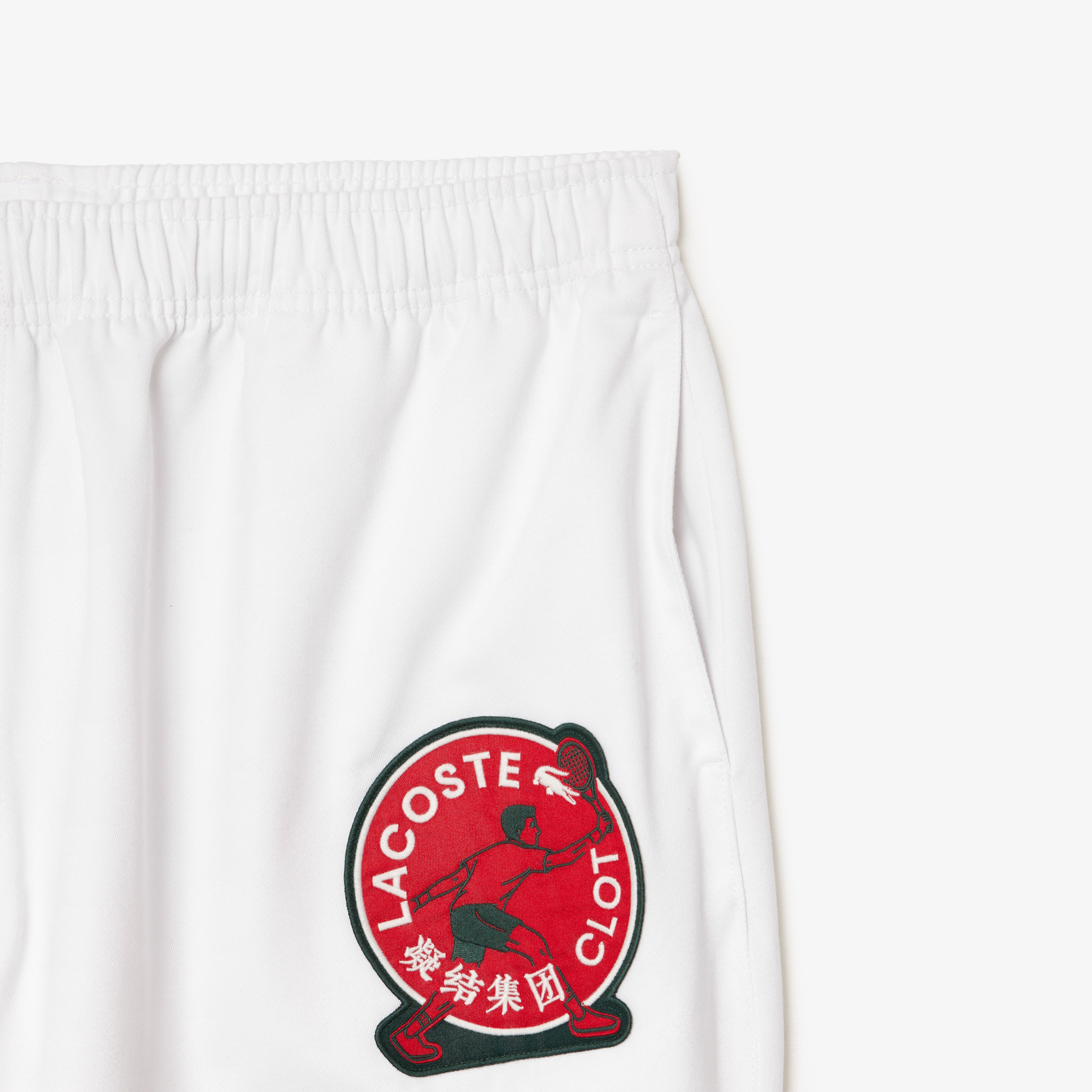 CLOT Unisex Relaxed Fit Baskılı Beyaz Eşofman Altı