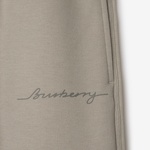 Burberry Carven Cotton Track Çocuk Krem Pantolon