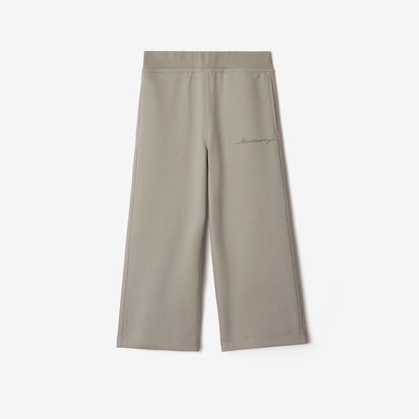 Burberry Carven Cotton Track Çocuk Krem Pantolon