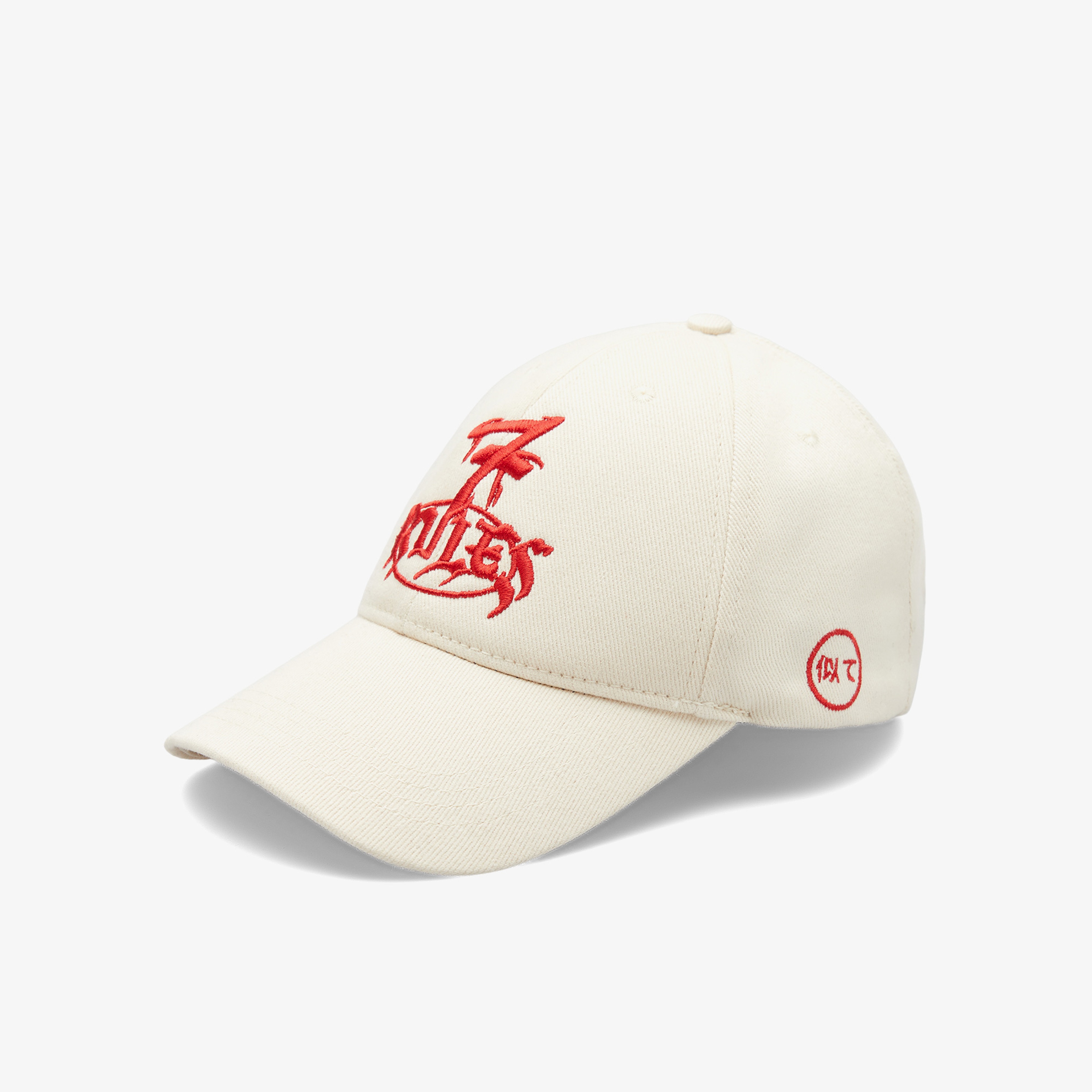 UNITED4 x Monkey Project 7 Rules Unisex Beyaz Şapka