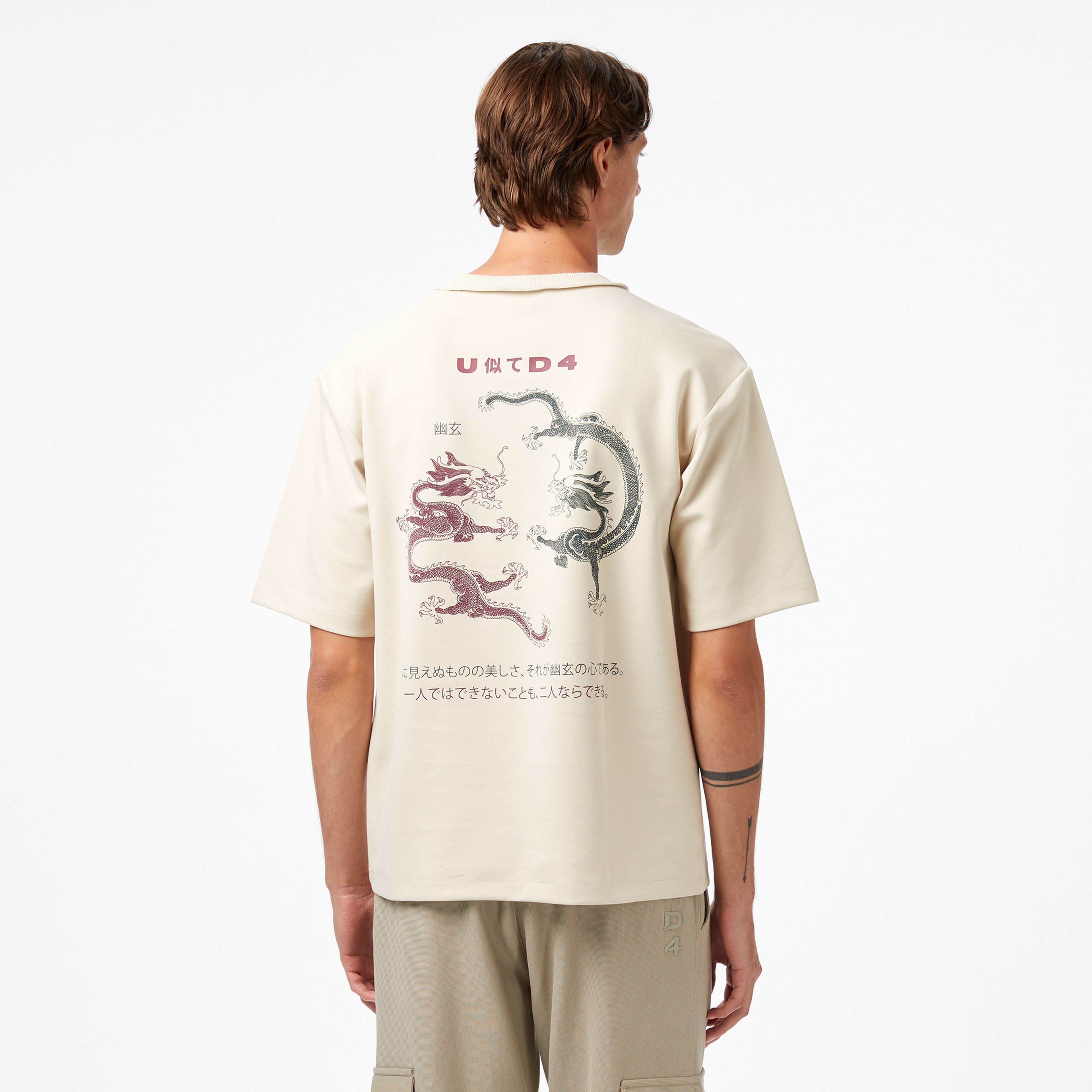 UNITED4 Classic Erkek T-Shirt