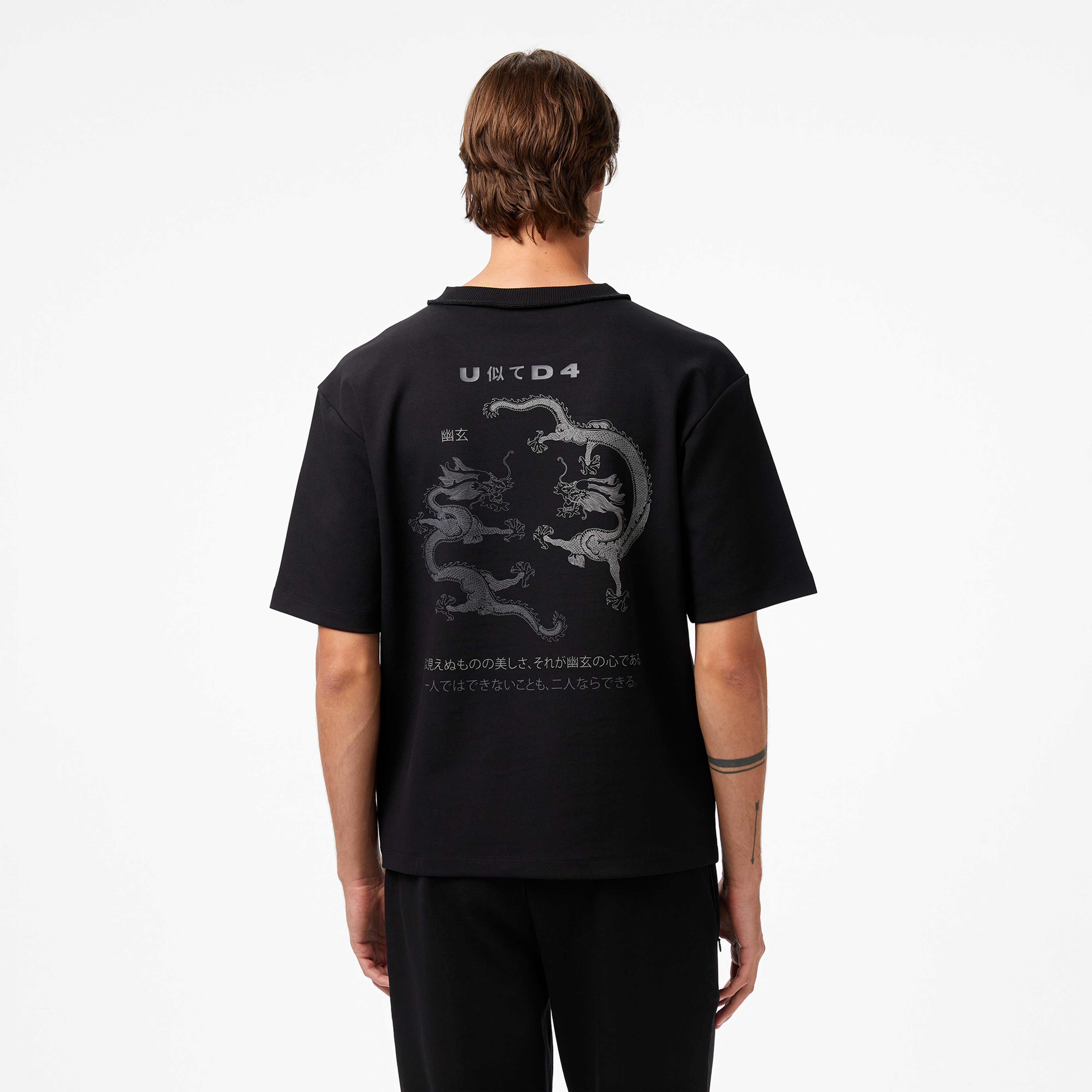 UNITED4 Classic Erkek T-Shirt