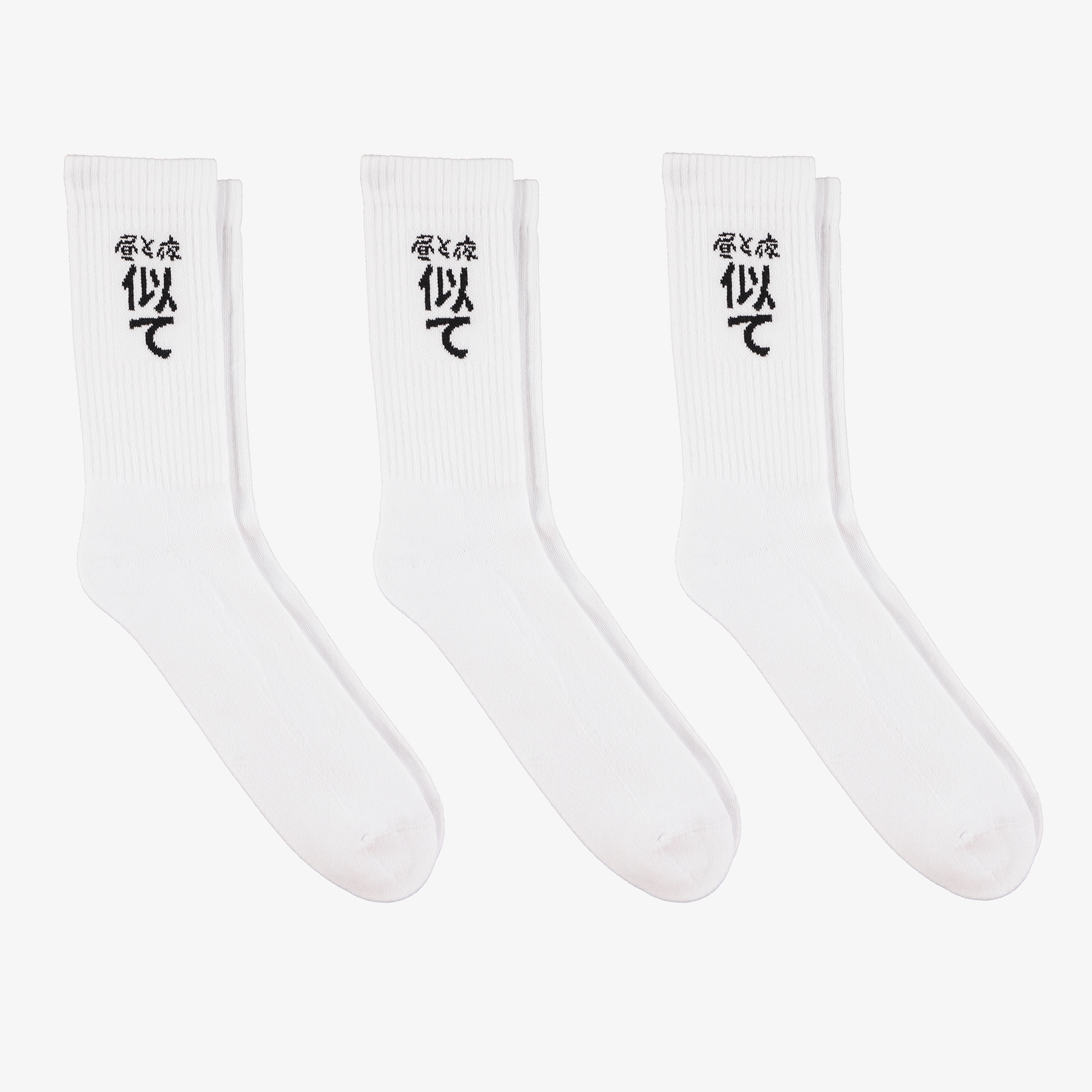 UNTIED4 3'lü Beyaz Soket Çorap