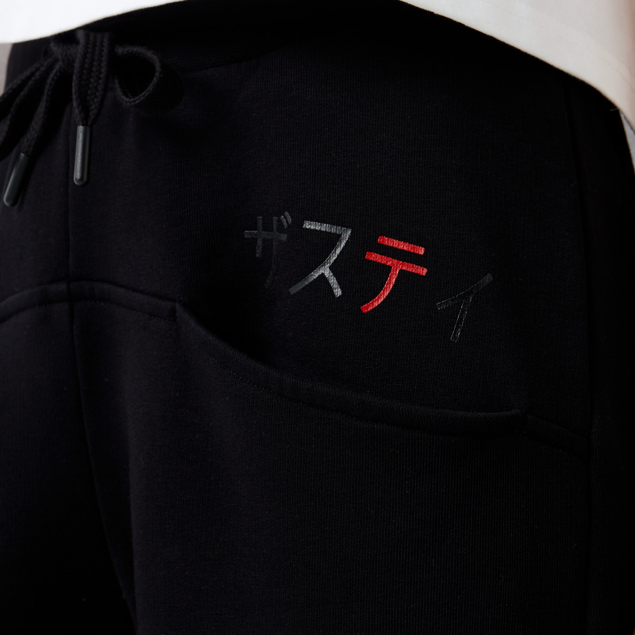 The Stay Line Mizuki Komorebi Kadın Siyah Eşofman Altı